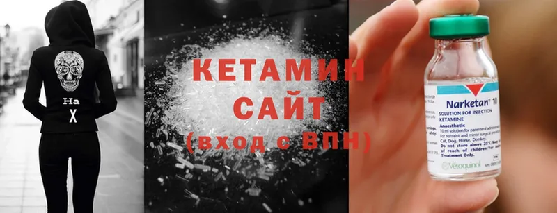 Кетамин ketamine  Алушта 