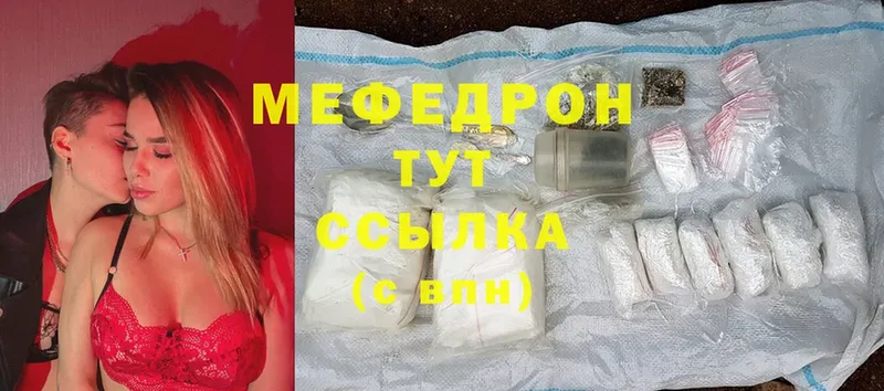 mega   Алушта  МЕФ мука 